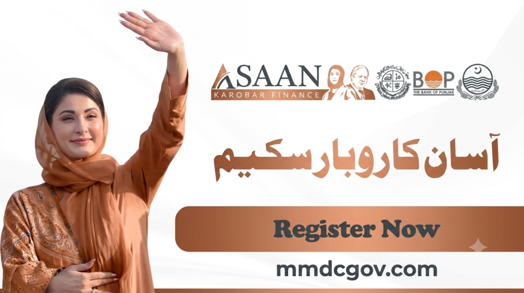 CM Punjab Asaan Karobar Scheme 2026