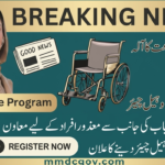CM Punjab Assistive Devices & Wheelchair Program (ADWC) 2026
