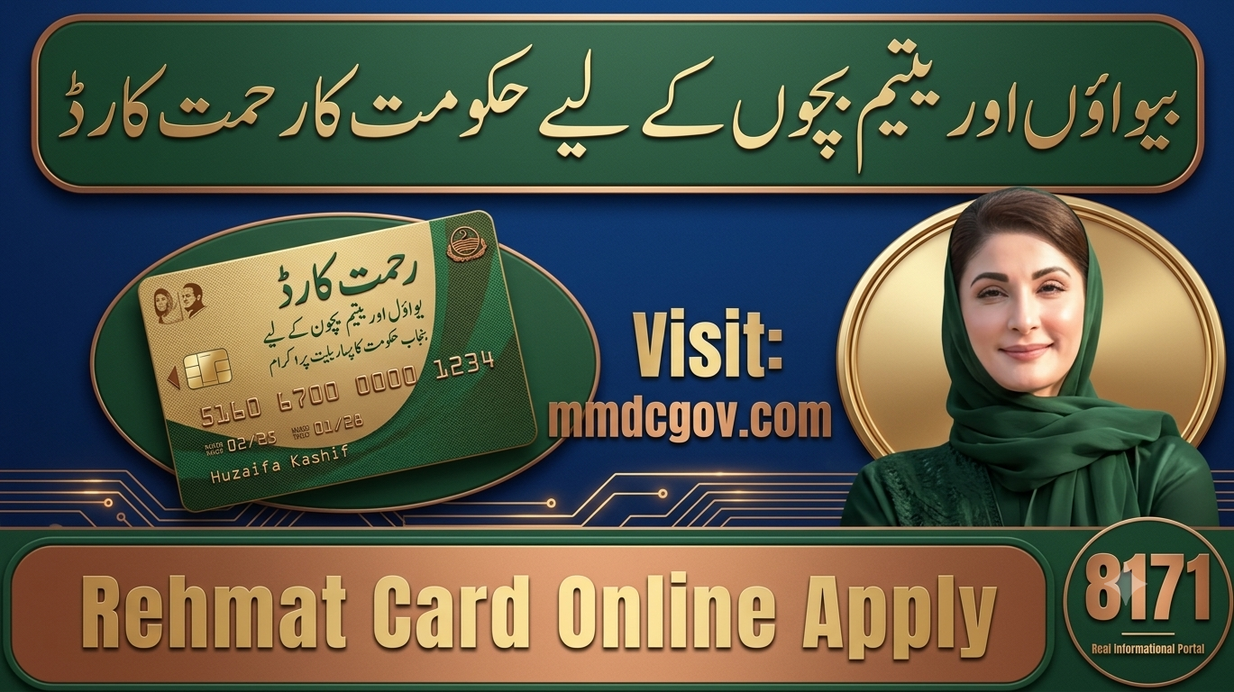 CM Punjab Rahmat Card 2026