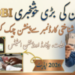 EOBI Registration Check by CNIC