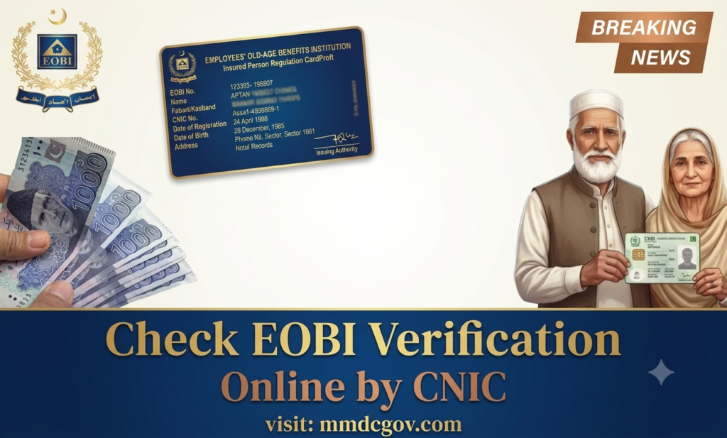 EOBI Registration Check by CNIC
