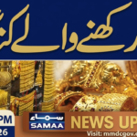Gold Rate in Pakistan Today