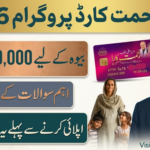 Rehmat Card Registration 2026