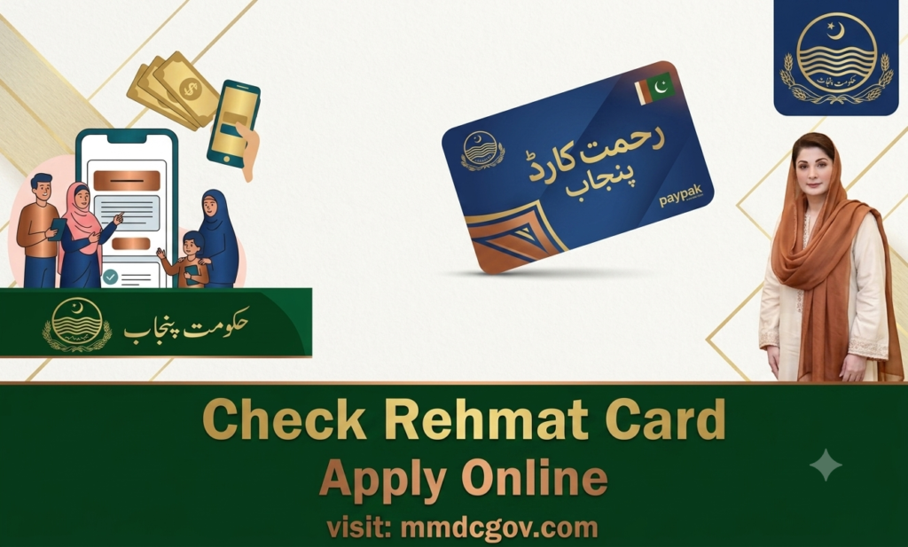 Rehmat Card Registration 2026