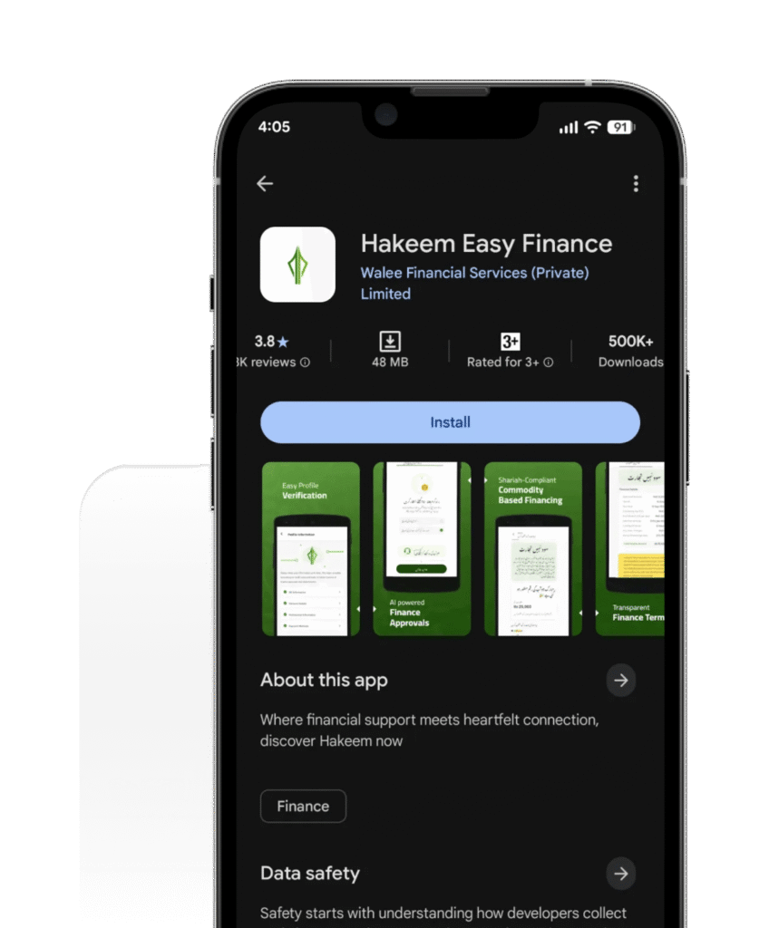 download-hakeem-app