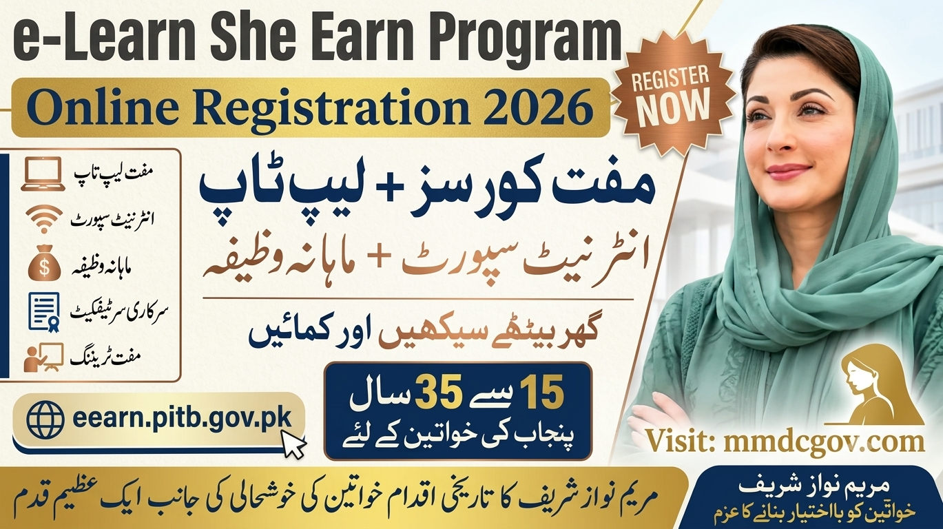 e-Learn She Earn Program Punjab 2026