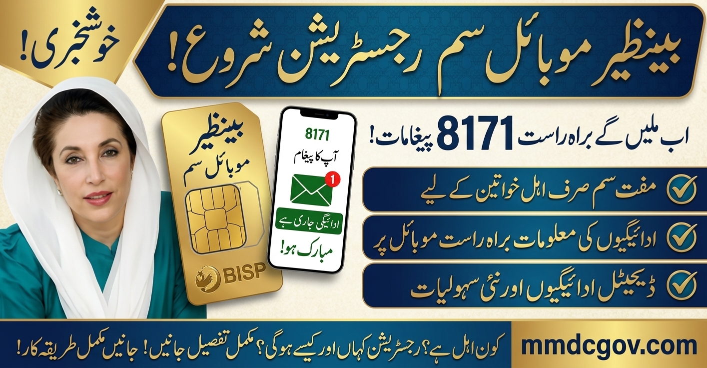8171 BISP Payment Verification 2026