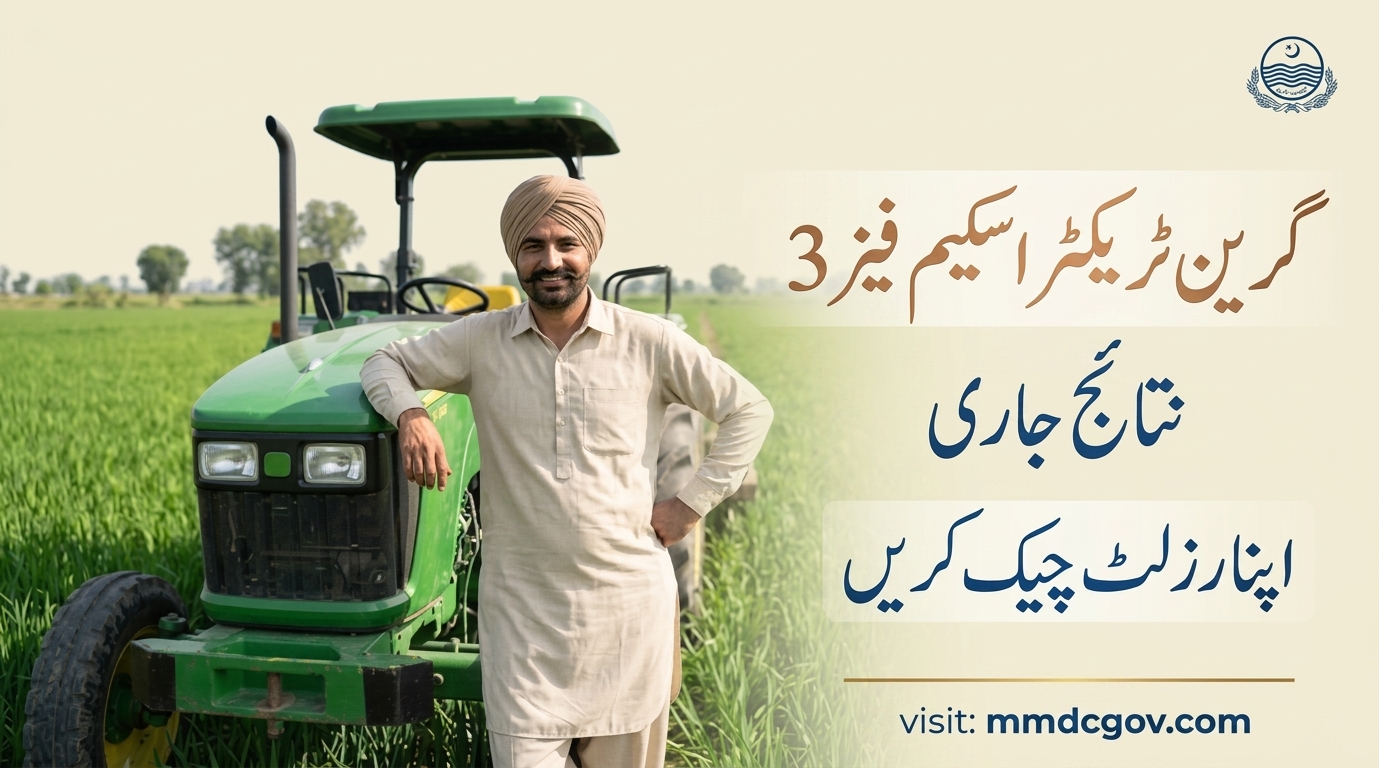 CM Punjab Green Tractor Scheme Phase‑III