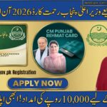 CM Punjab Rahmat Card 2026