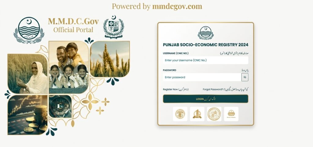CM Punjab Ration Card 2026