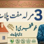 Free 3 Marla Plot Scheme 2025