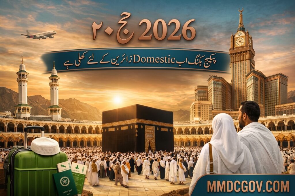 Hajj 2026 Government Scheme