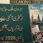 National Emigration & Welfare Policy 2026