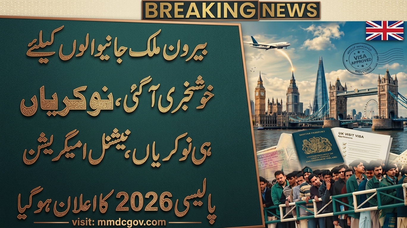 National Emigration & Welfare Policy 2026