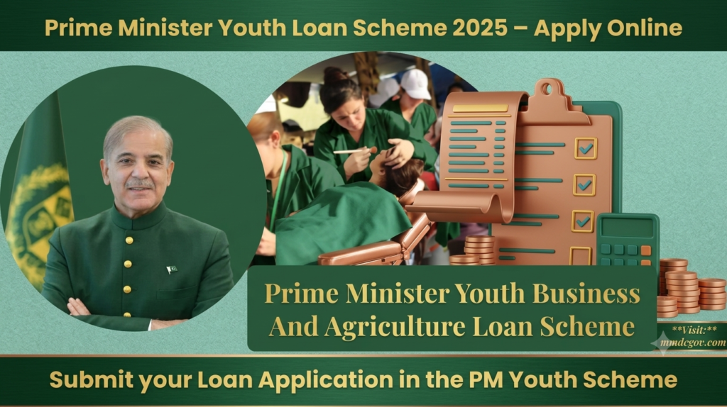 PMYB&ALS Loan Scheme 2026