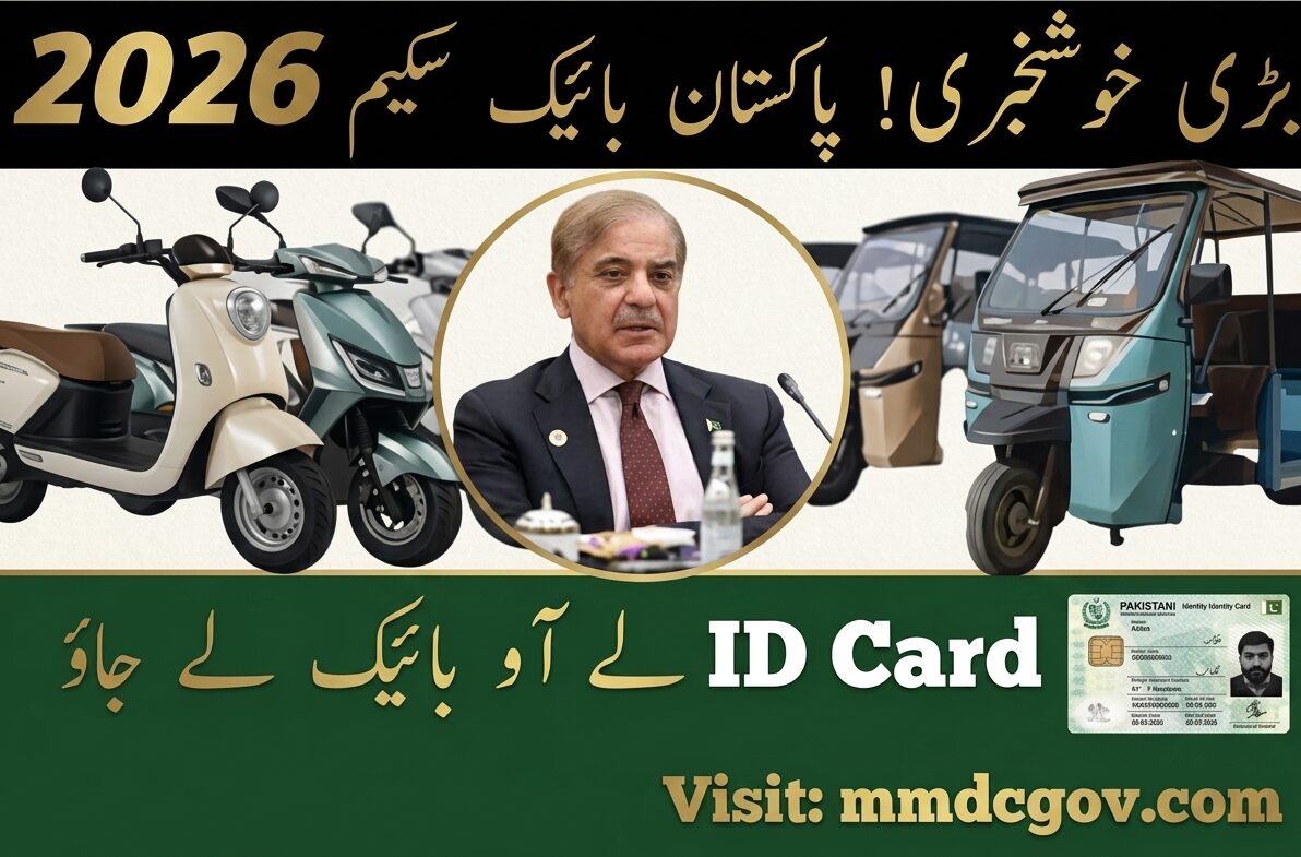 Prime Minister Electric Bike & Rickshaw Scheme 2026
