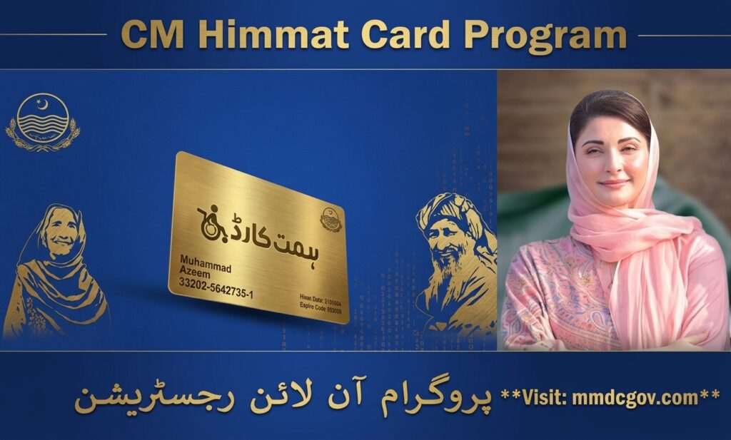 Punjab Himmat Card 2026