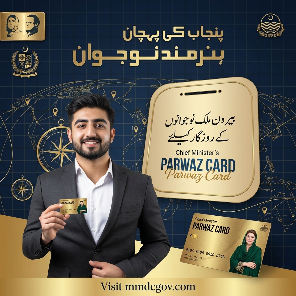 CM Punjab Parwaaz Card 2026