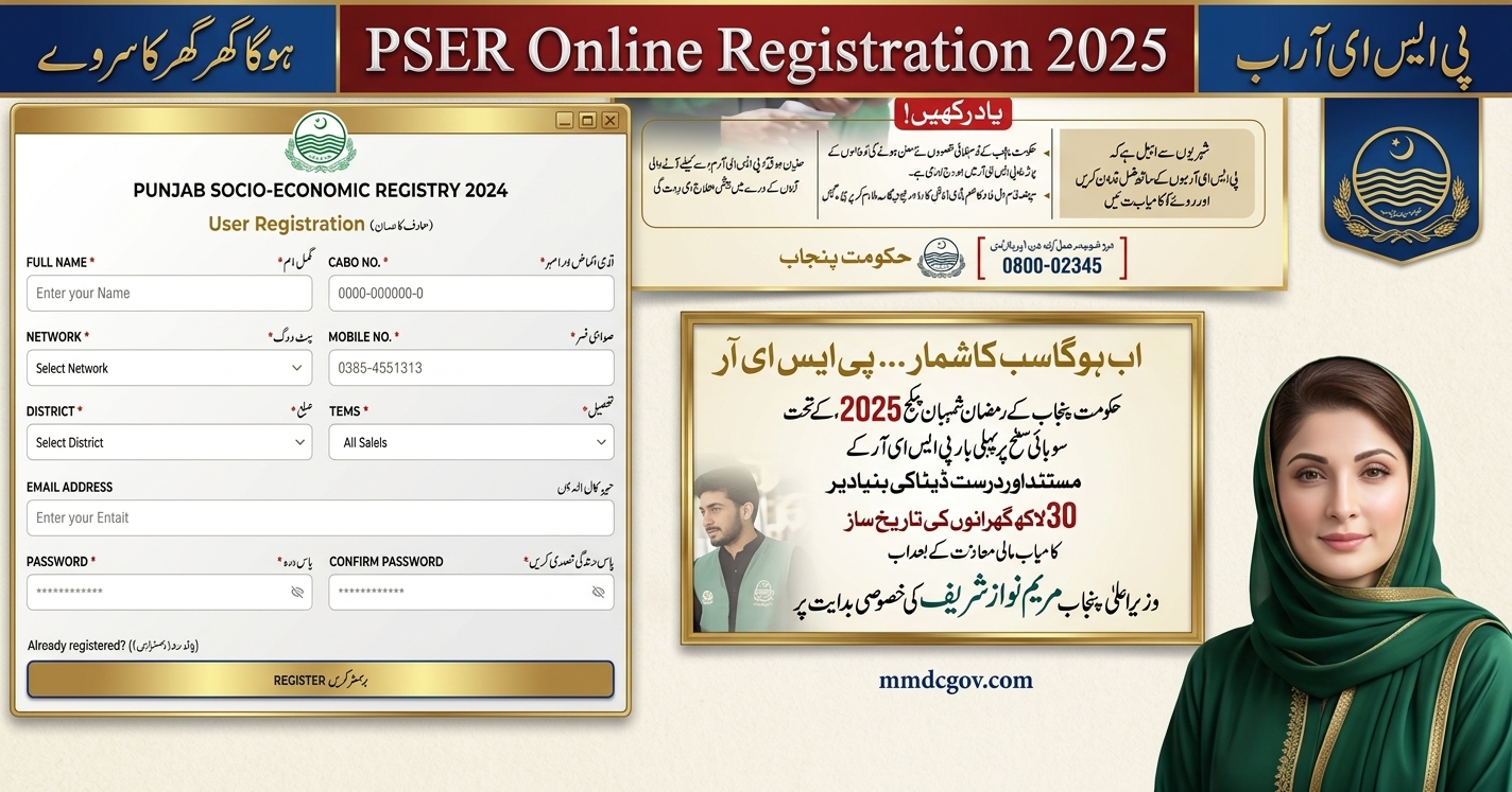 PSER Survey 2026